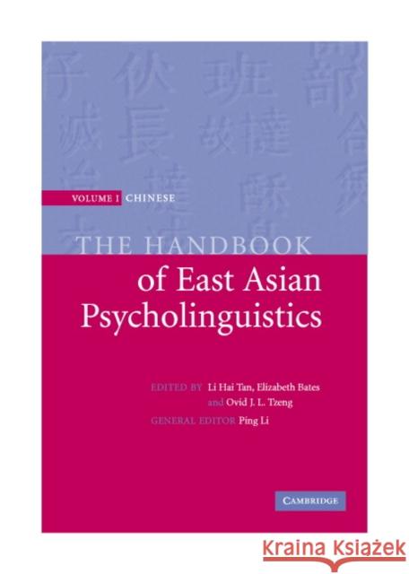 The Handbook of East Asian Psycholinguistics: Volume 1, Chinese Ping Li Elizabeth Bates Li Hai Tan 9780521833332 Cambridge University Press