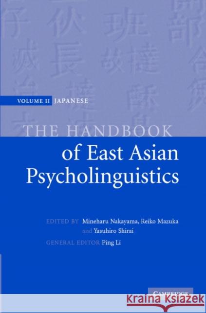 The Handbook of East Asian Psycholinguistics: Volume 2, Japanese Mineharu Nakayama Reiko Mazuka Ping Li 9780521833349