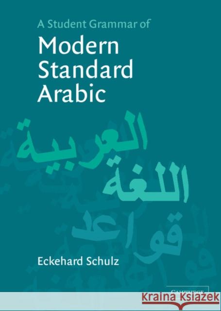 A Student Grammar of Modern Standard Arabic Eckehard Schulz 9780521833776 Cambridge University Press