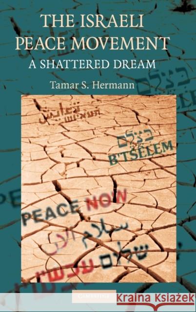 The Israeli Peace Movement: A Shattered Dream Hermann, Tamar S. 9780521884099 Cambridge University Press