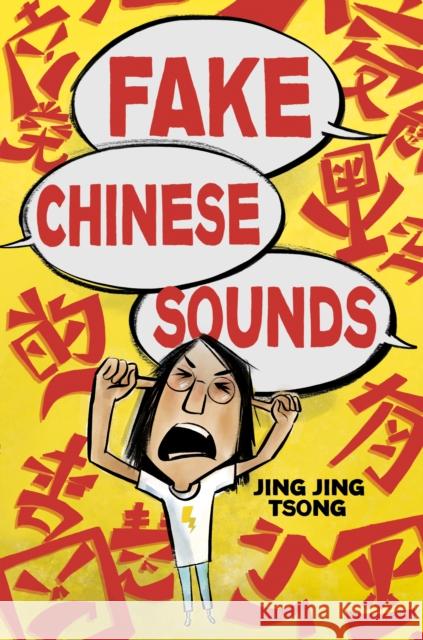 Fake Chinese Sounds Jing Jing Tsong 9780525553434 Penguin Young Readers