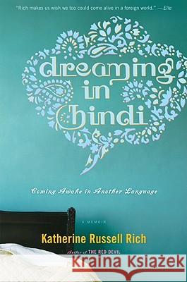 Dreaming in Hindi: Coming Awake in Another Language Katherine Russel Katherine Russell Rich 9780547336930 Mariner Books