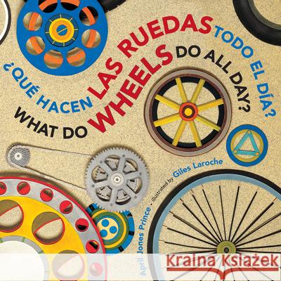 Que hacen las ruedas todo el dia?/What Do Wheels Do All Day? bilingual board book April Jones Prince Giles Laroche 9780547996257 Houghton Mifflin Harcourt (HMH)