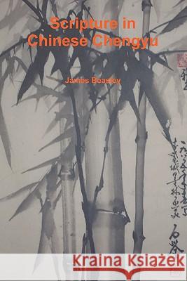 Scripture in Chinese Chengyu James Beasley (Savannah River Ecology Laboratory Aiken South Carolina USA) 9780557556083