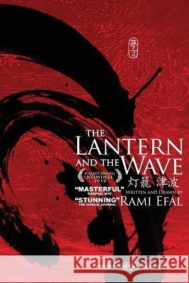 The Lantern and the Wave Rami Efal 9780578076621