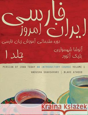 Persian of Iran Today, Volume 1 Anousha Shahsavari Blake Atwood 9780578130026 UT Austin Center for Middle Eastern Studies