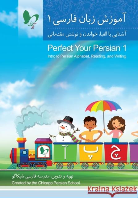 Perfect Your Persian 1: Intro to Persian Alphabet, Reading, and Writing Chicago Persian School                   Payman Shay 9780578340975 Chicago Persian School