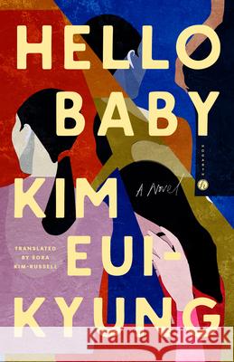 Hello Baby Kim Eui-Kyung Sora Russell 9780593734896 Hogarth Press