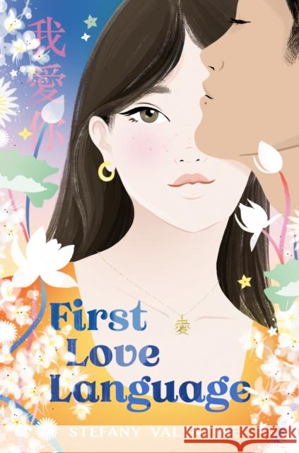 First Love Language Stefany Valentine 9780593750964 Penguin Putnam Inc