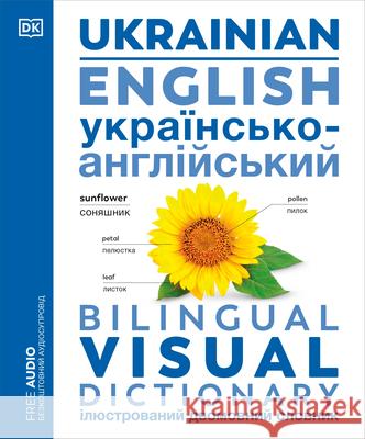 English - Ukrainian Bilingual Visual Dictionary Dk 9780593844106 DK Publishing (Dorling Kindersley)