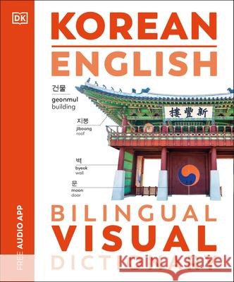 Korean - English Bilingual Visual Dictionary DK 9780593963463 DK Publishing (Dorling Kindersley)