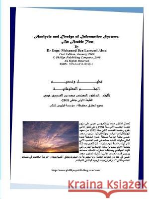 Design and Analysis of Information Systems, an Arabic Text Mohamed Ben Laroussi Aissa 9780615191881