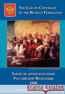 The Law on Copyright of the Russian Federation George Kline Preston 9780615230092 Kline Preston Publishing, Inc.