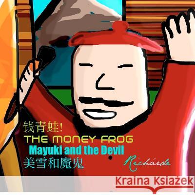 The Money Frog: Miyuki and the Devil [simplified Chinese Edition] Richarde 9780615718187 Three Legged Toad Press