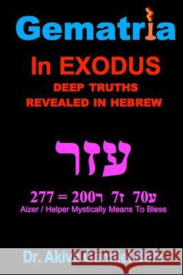 Gematria Azer - A Taste Of Torah From Exodus Belk, Akiva Gamliel 9780615984988 B'Nai Noach Torah Institute, LLC