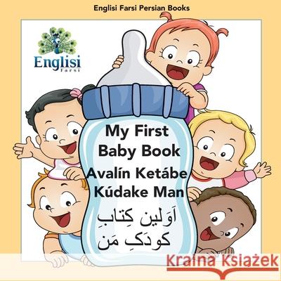 My First Persian Baby Book Avalín Ketábe Kúdake Man: In Persian, English & Finglisi: My First Baby Book Avalín Ketábe Kúdake Man Kiani, Mona 9780645205367 Englisi Farsi