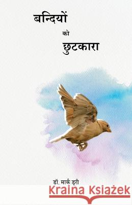 Bandiyon ko Chhutkara (Liberty to the Captives Hindi version) Mark Durie   9780645223989 Deror Books