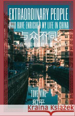 Extraordinary People Who Have Enriched My Life In China Tove Vine 9780646800851