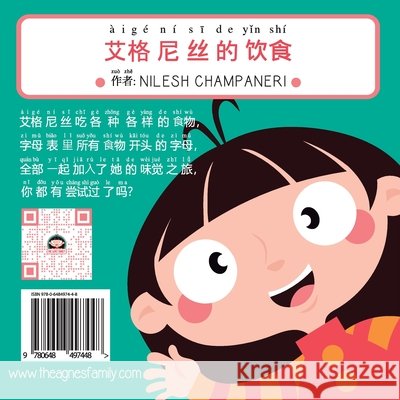 Agnes Eats (Mandarin) Nilesh Champaneri Noelia Quintero Nadine Song 9780648497448