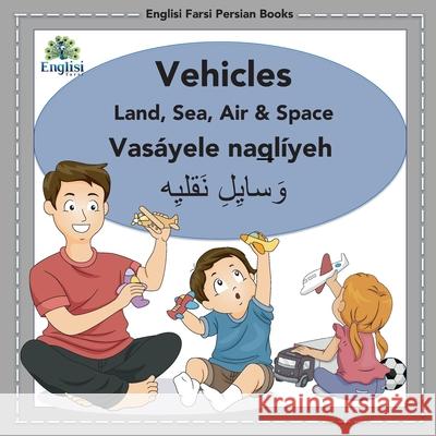 Englisi Farsi Persian Books Vehicles Land, Sea, Air & Space: In Persian, English & Finglisi: Vehicles Land, Sea, Air & Space: Vasáyele Naqlíyeh Mona Kiani 9780648671015 Englisi Farsi