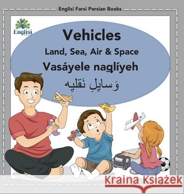 Englisi Farsi Persian Books Vehicles Land, Sea, Air & Space: In Persian, English & Finglisi: Vehicles Land, Sea, Air & Space: Vasáyele Naqlíyeh Mona Kiani 9780648671053