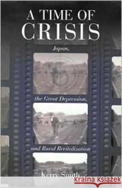 A Time of Crisis: Japan, the Great Depression, and Rural Revitalization Smith, Kerry 9780674003705