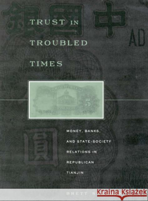 Trust in Troubled Times: Money, Banks, and State-Society Relations in Republican Tianjin Sheehan, Brett 9780674010802