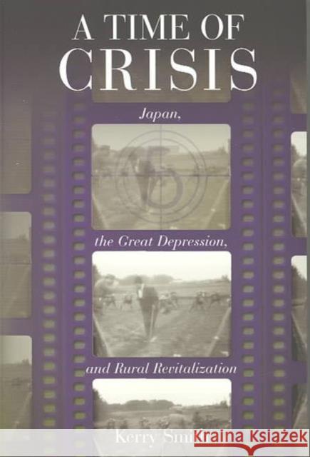 A Time of Crisis: Japan, the Great Depression, and Rural Revitalization Kerry Smith 9780674012776 Harvard University Press