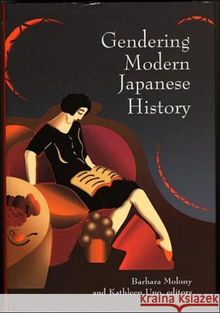 Gendering Modern Japanese History Barbara Molony Kathleen Uno 9780674017801 Harvard University Press