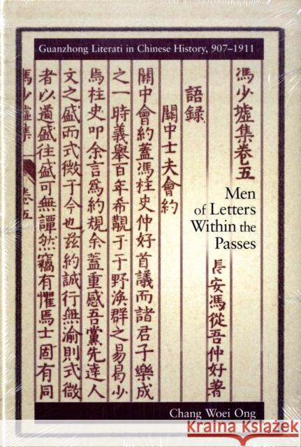 Men of Letters Within the Passes: Guanzhong Literati in Chinese History, 907-1911 Ong, Chang Woei 9780674031708