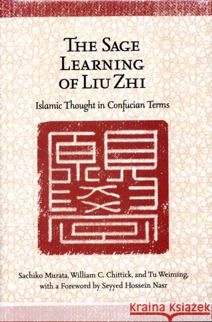 The Sage Learning of Liu Zhi: Islamic Thought in Confucian Terms Sachiko Murata William C. Chittick Weiming Tu 9780674033252 Harvard-Yenching Institute