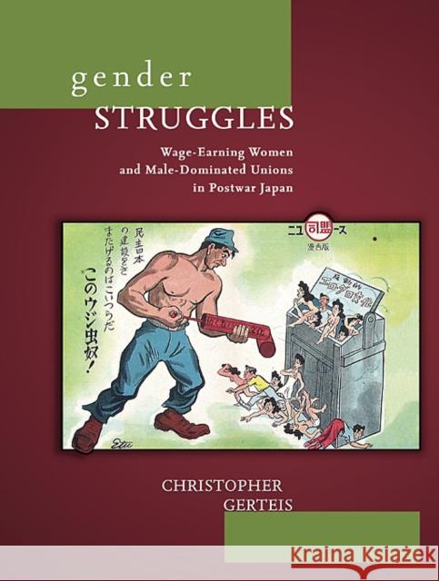 Gender Struggles: Wage-Earning Women and Male-Dominated Unions in Postwar Japan Gerteis, Christopher 9780674035690