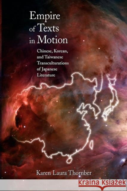 Empire of Texts in Motion: Chinese, Korean, and Taiwanese Transculturations of Japanese Literature Thornber, Karen Laura 9780674036253 Harvard University Asia Center