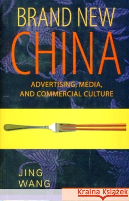 Brand New China: Advertising, Media, and Commercial Culture Wang, Jing 9780674047082