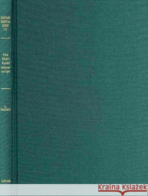 The Bhaikṣukī Manuscript of the Candrālaṃkāra: Study, Script Tables, and Facsimile Edition Dimitrov, Dragomir 9780674051386 Harvard University Press