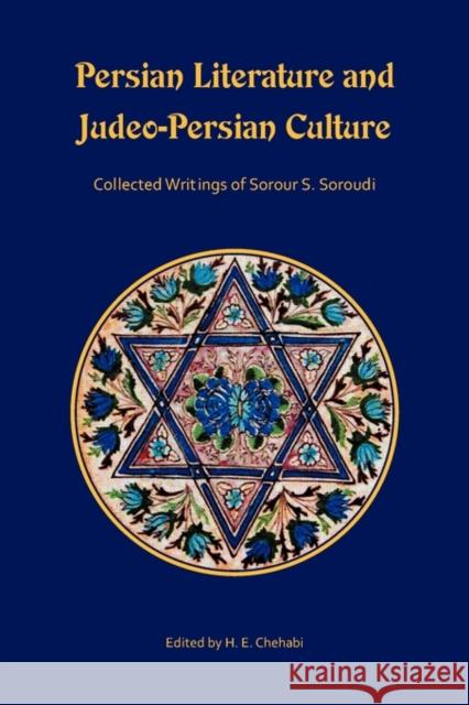 Persian Literature and Judeo-Persian Culture: Collected Writings of Sorour S. Soroudi Soroudi, Sorour S. 9780674053427 Harvard University Center for Hellenic Studie