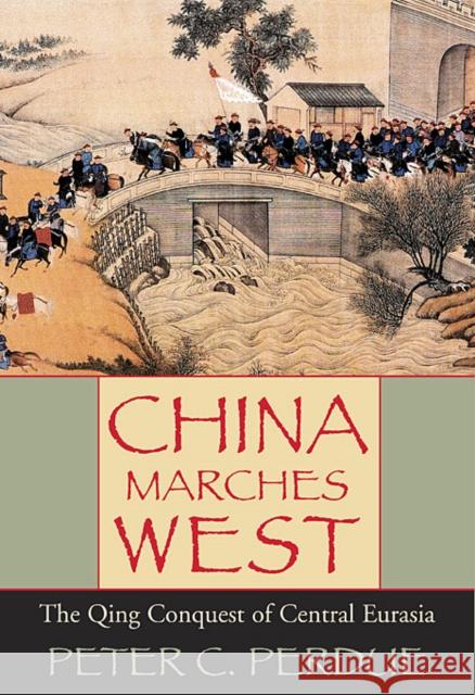 China Marches West: The Qing Conquest of Central Eurasia Perdue, Peter C. 9780674057432
