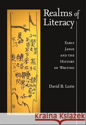Realms of Literacy: Early Japan and the History of Writing Lurie, David B. 9780674060654 Harvard University Asia Center