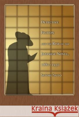 Detective Fiction and the Rise of the Japanese Novel, 1880-1930 Saito, Satoru 9780674065864 Harvard University Asia Center