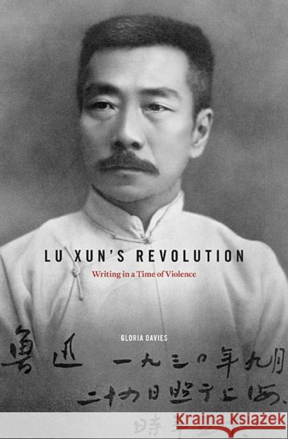 Lu Xun's Revolution: Writing in a Time of Violence Davies, Gloria 9780674072640 0