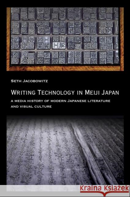 Writing Technology in Meiji Japan: A Media History of Modern Japanese Literature and Visual Culture Seth Jacobowitz 9780674088412 Harvard University Press