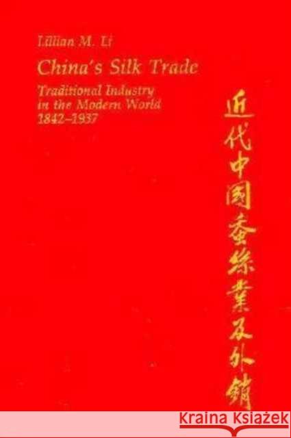 China's Silk Trade: Traditional Industry in the Modern World, 1842-1937 Li, Lillian M. 9780674119628 Harvard University Press