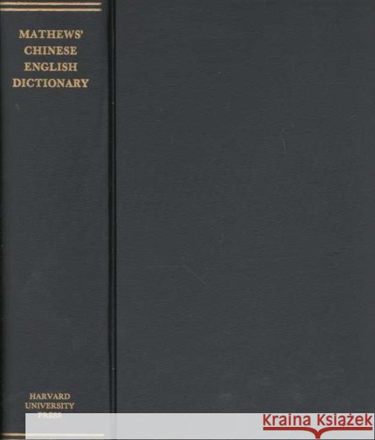 Chinese-English Dictionary (a Chinese-English Dictionary Compiled for the China Inland Mission): Revised American Edition Mathews, Robert Henry 9780674123502 Harvard University Press