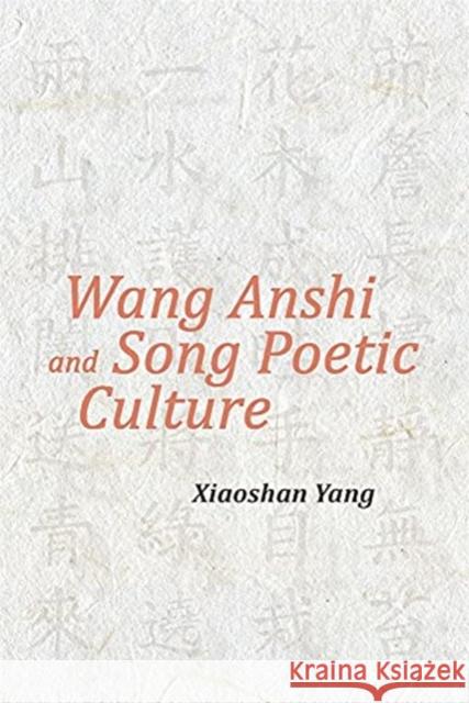Wang Anshi and Song Poetic Culture Xiaoshan Yang 9780674262904 Harvard University Press