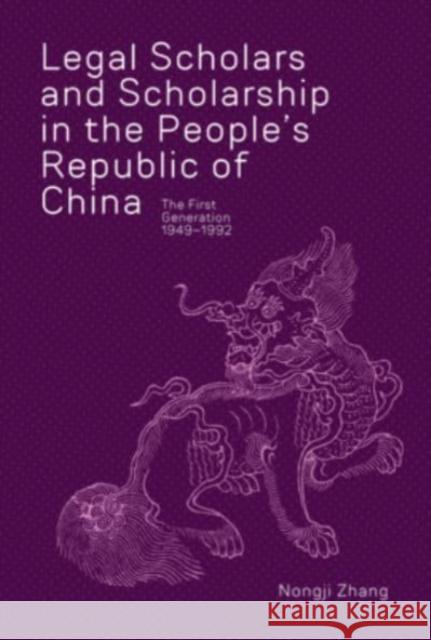 Legal Scholars and Scholarship in the People's Republic of China: The First Generation, 1949-1992 Zhang, Nongji 9780674267961 Harvard University Press