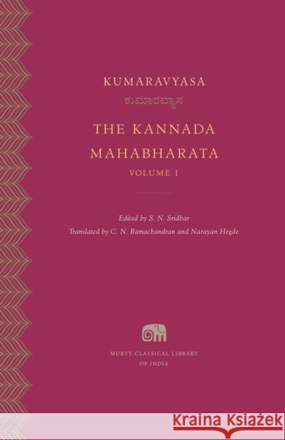 The Kannada Mahabharata Kumaravyasa                              S. N. Sridhar C. N. Ramachandran 9780674292543 Harvard University Press