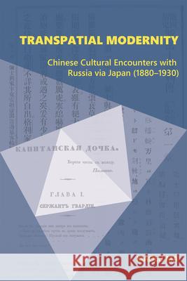 Transpatial Modernity: Chinese Cultural Encounters with Russia via Japan (1880–1930) Xiaolu Ma 9780674295834 Harvard University, Asia Center