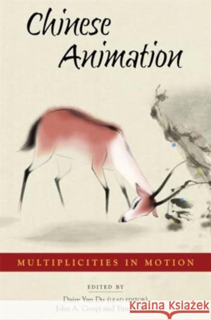 Chinese Animation: Multiplicities in Motion  9780674297531 Harvard University Press