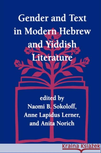 Gender and Text in Modern Hebrew & Yiddish Literature Sokoloff, Naomi B. 9780674341982 Jewish Theological Seminary of America