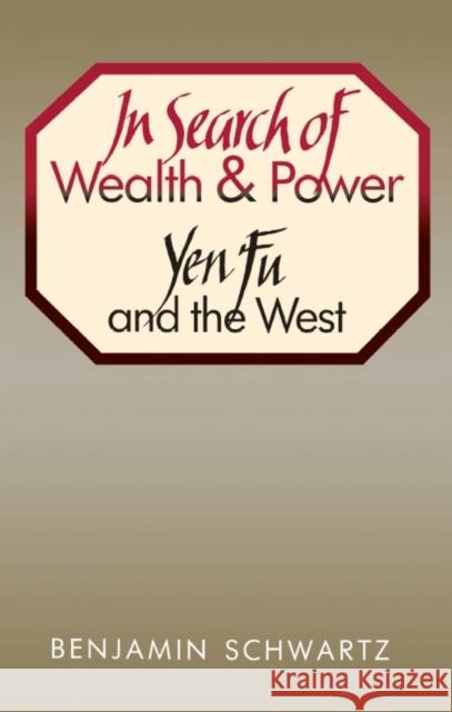 In Search of Wealth and Power: Yen Fu and the West Schwartz, Benjamin I. 9780674446526